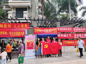 2021年6月15日，森林环保人在王庄街道名城花园举办“绿色端午节，浓浓粽子情”主题活动