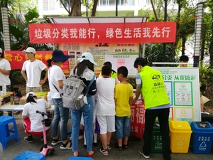 2019年5月25日，福州泰禾物业管理有限公司联合福建省森林人环保科技有限公司在广达温泉公寓举办“禾你一起 ·持续前行”为主题六一活动